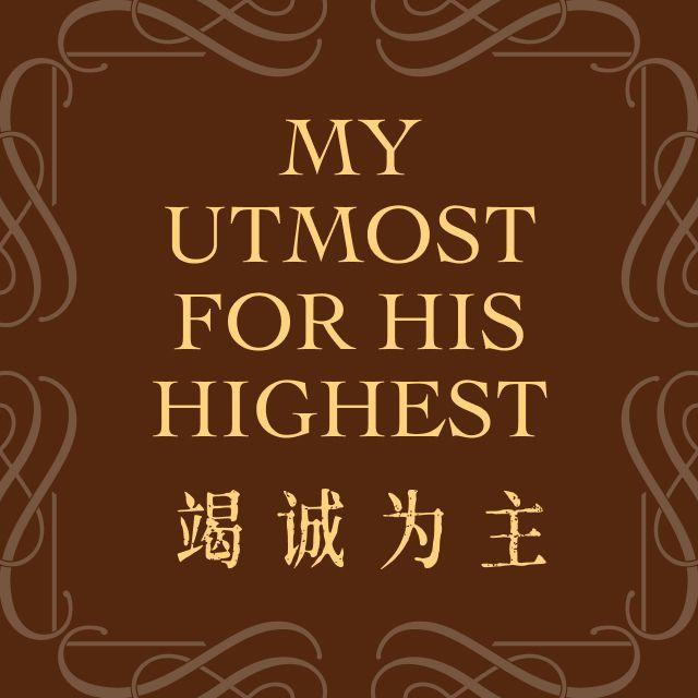 02月21日 - 竭诚为主